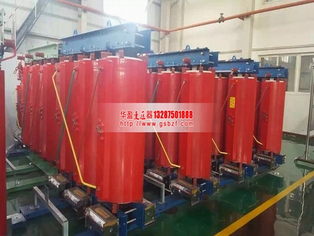 深圳SCB10-4000KVA干式变压器